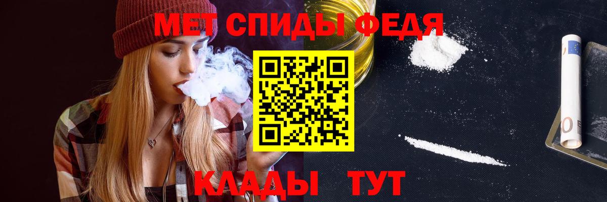 Amphetamine 98% Саров