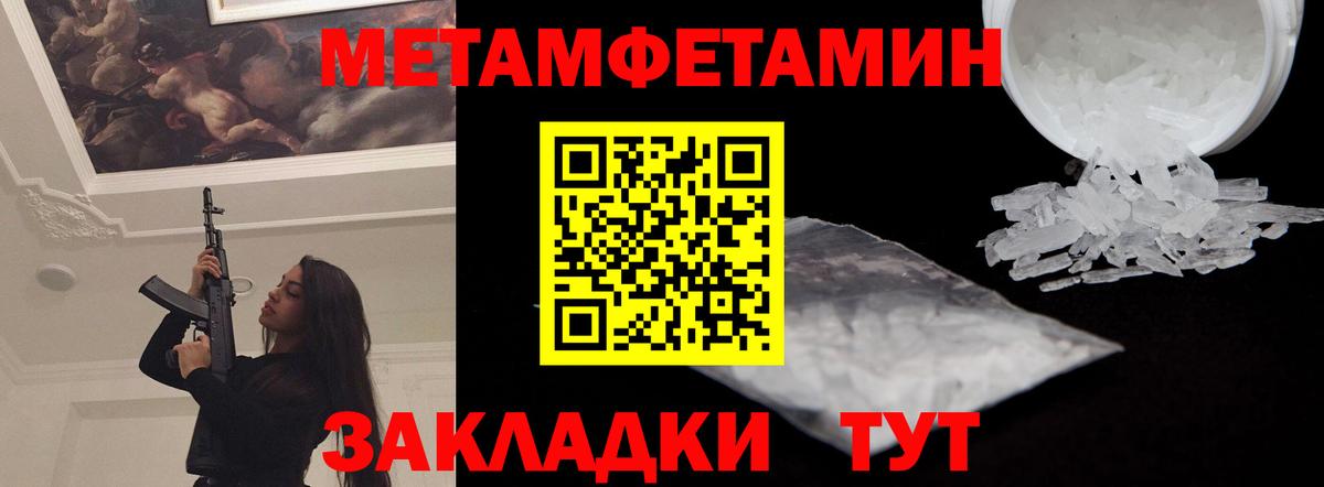 Саров  АМФ 98%  Amphetamine  Вход с VPN 