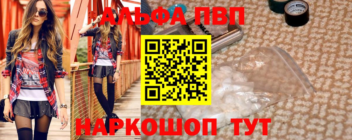 A-PVP СК Саров