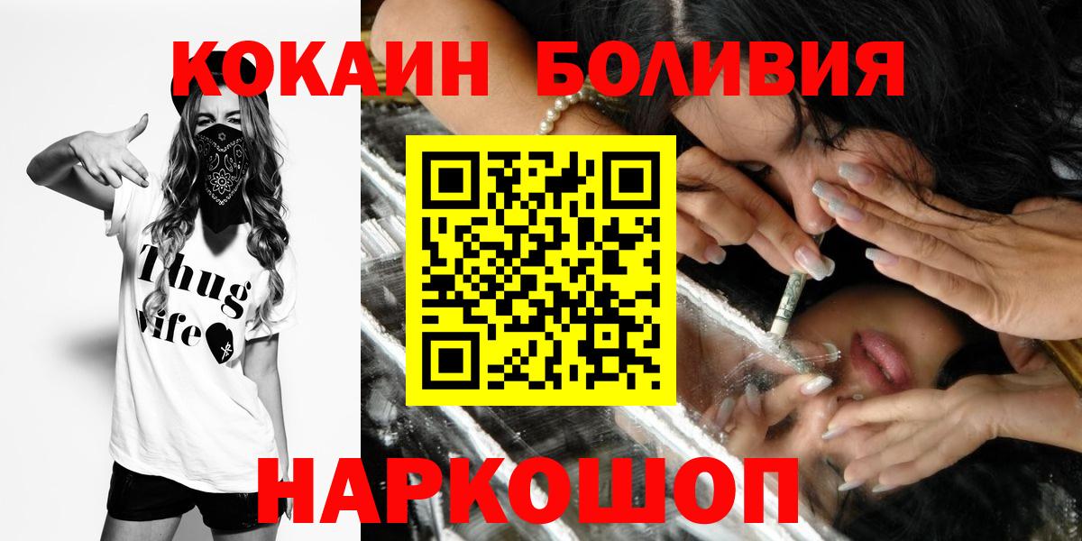 Cocaine VHQ  Cocaine Перу  Саров  Вход с VPN 