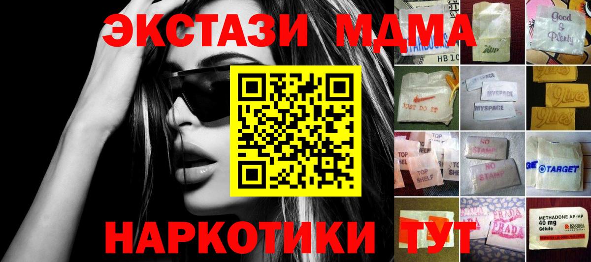 Экстази бентли Саров