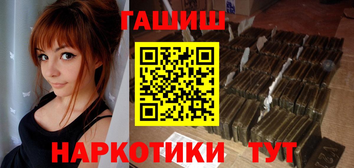 Саров  Гашиш Ice-O-Lator  где можно купить   Вход с VPN 