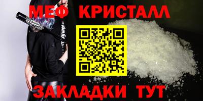 ALPHA PVP Новодвинск
