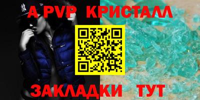 героин Новозыбков