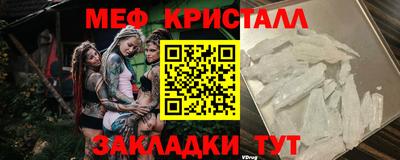 ALPHA PVP Новодвинск