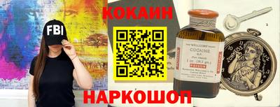 ALPHA PVP Новодвинск