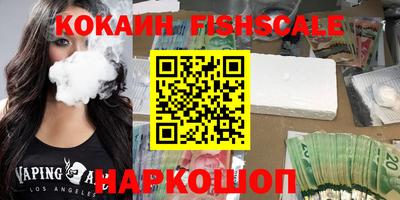 ALPHA PVP Новодвинск