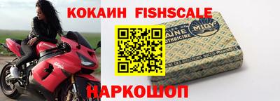 ALPHA PVP Новодвинск