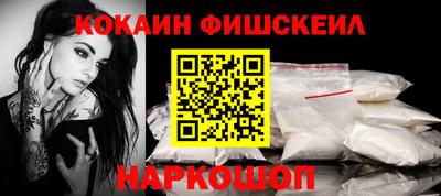 ALPHA PVP Новодвинск