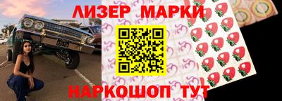 винт Новокубанск