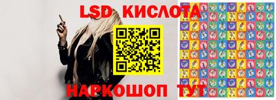 винт Новокубанск