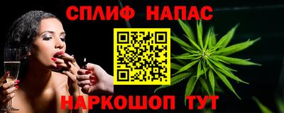 винт Новокубанск