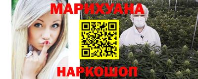 героин Новозыбков