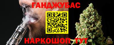 винт Новокубанск