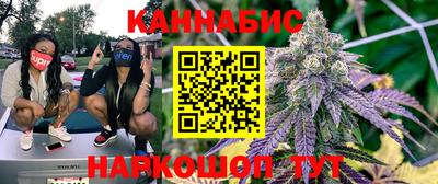 винт Новокубанск