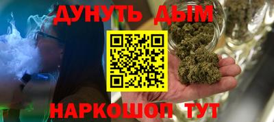 героин Новозыбков