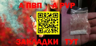 героин Новозыбков