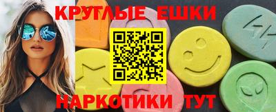 ALPHA PVP Новодвинск