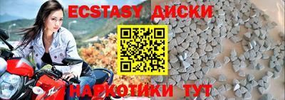 героин Новозыбков