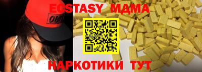 ALPHA PVP Новодвинск