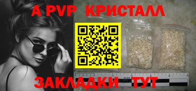 героин Новозыбков