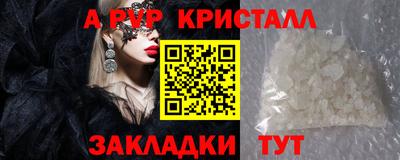 винт Новокубанск