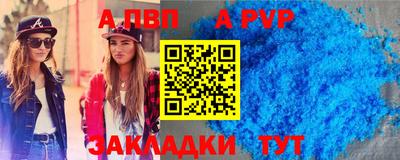 героин Новозыбков