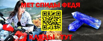 ALPHA PVP Новодвинск