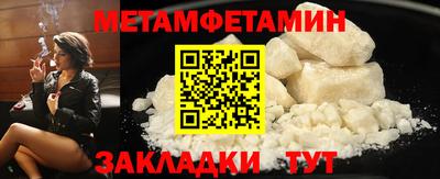 винт Новокубанск