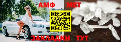 винт Новокубанск