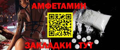 винт Новокубанск