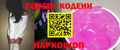 винт Новокубанск