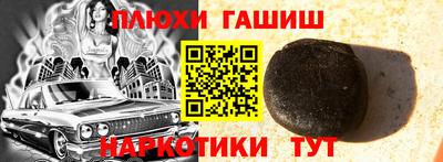 ALPHA PVP Новодвинск