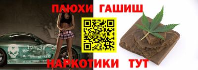 винт Новокубанск