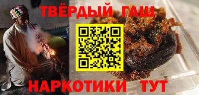 героин Новозыбков