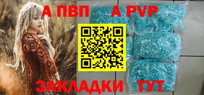 винт Новокубанск