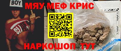 винт Новокубанск