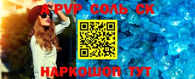 героин Новозыбков