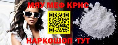 ALPHA PVP Новодвинск