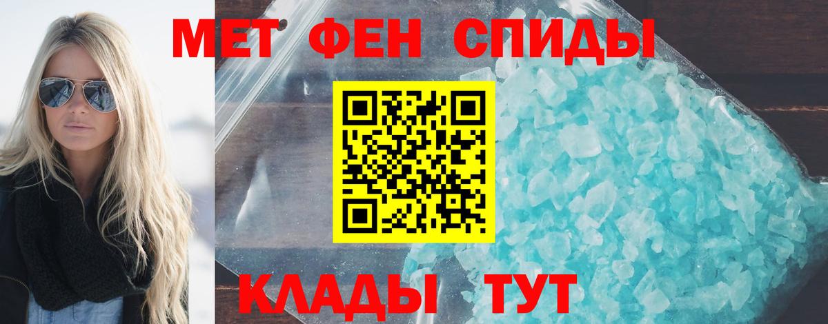 МЕТАМФЕТАМИН витя Саров
