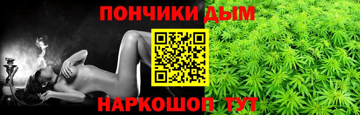 Каннабис конопля  Вход с VPN  Бошки марихуана план  Саров  Шишки марихуана THC 21% 